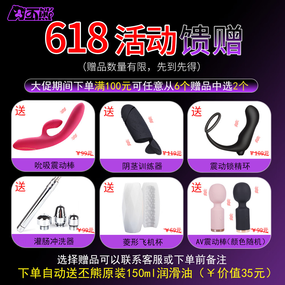 丕熊大头狒大头直立仿真假阳具铂金硅胶双层仿真JJ成人用品男女性玩具 M-肉色(进阶级推荐)