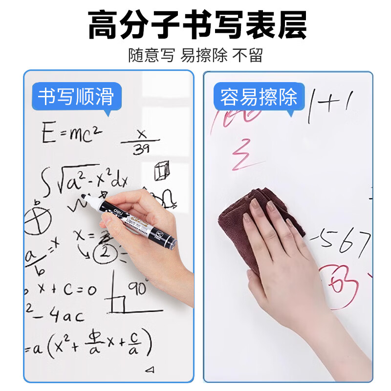 千棵树静电白板贴家用墙面吸附可移除不伤墙儿童早教画画可擦写无痕墙贴 【静电无胶】抗菌防霉加厚白板贴 宽90cm*长5米