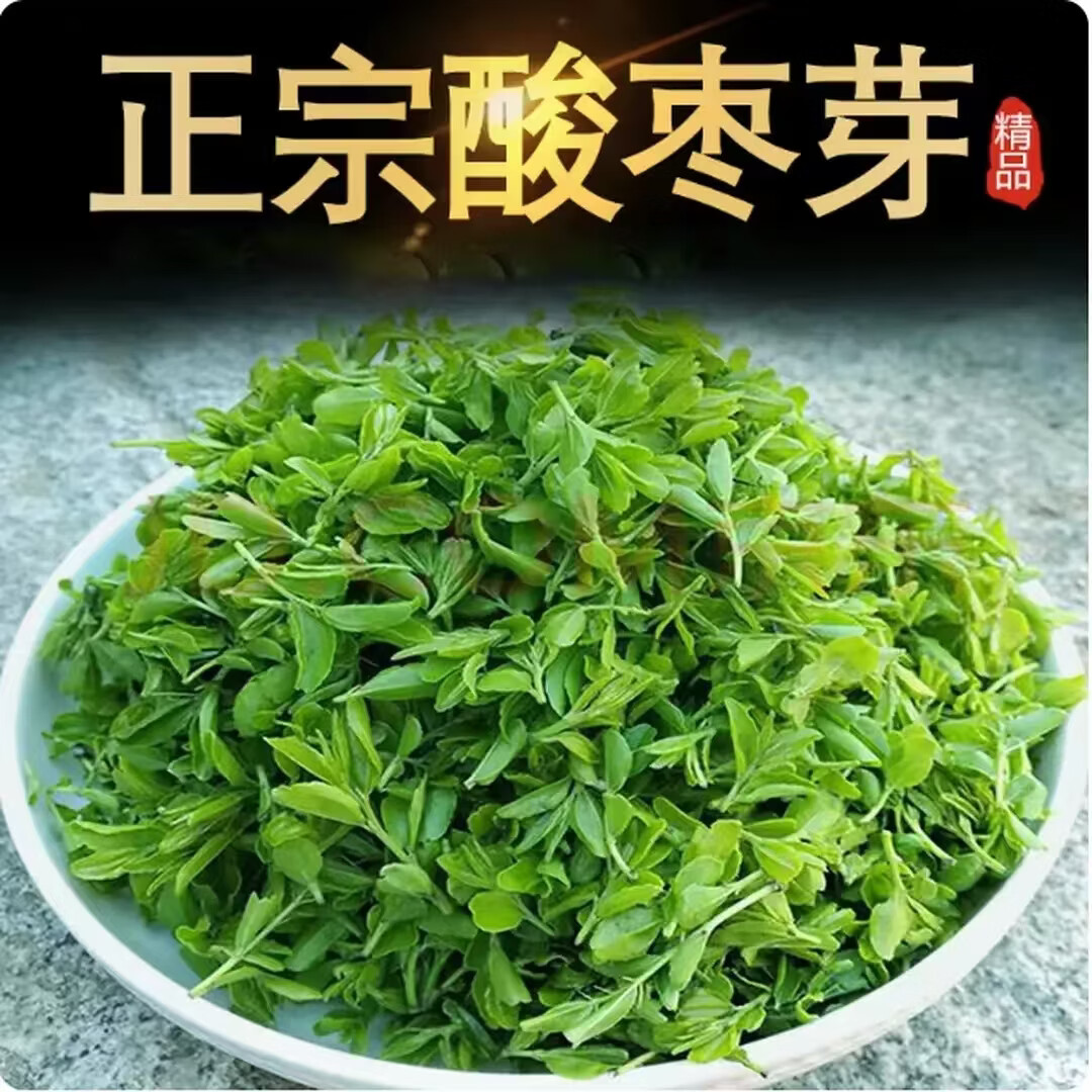 同仁堂（TRT）胖东来同款正宗特级酸枣芽茶新货嫩芽泰山野生酸枣叶茶睡眠养生茶 补助睡眠 120g*4罐