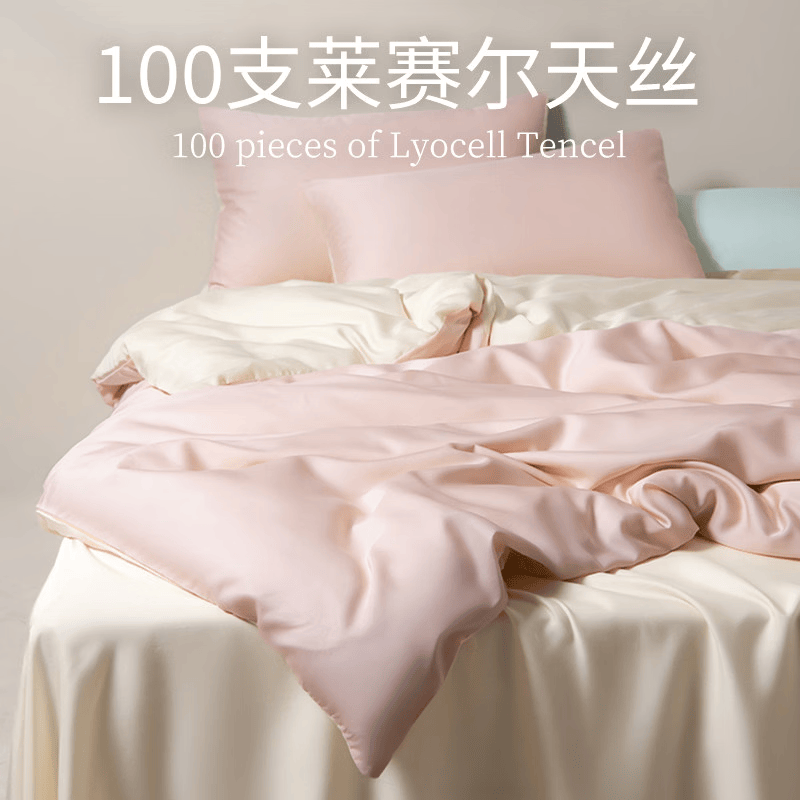 无印良品莱赛尔天丝床上四件套高级轻奢2026新款夏季亲肤床品套件双人家用 淡雾粉-爱丽丝仙境 【100%天丝】 1.8m 床单款 四件套-被套200*230cm