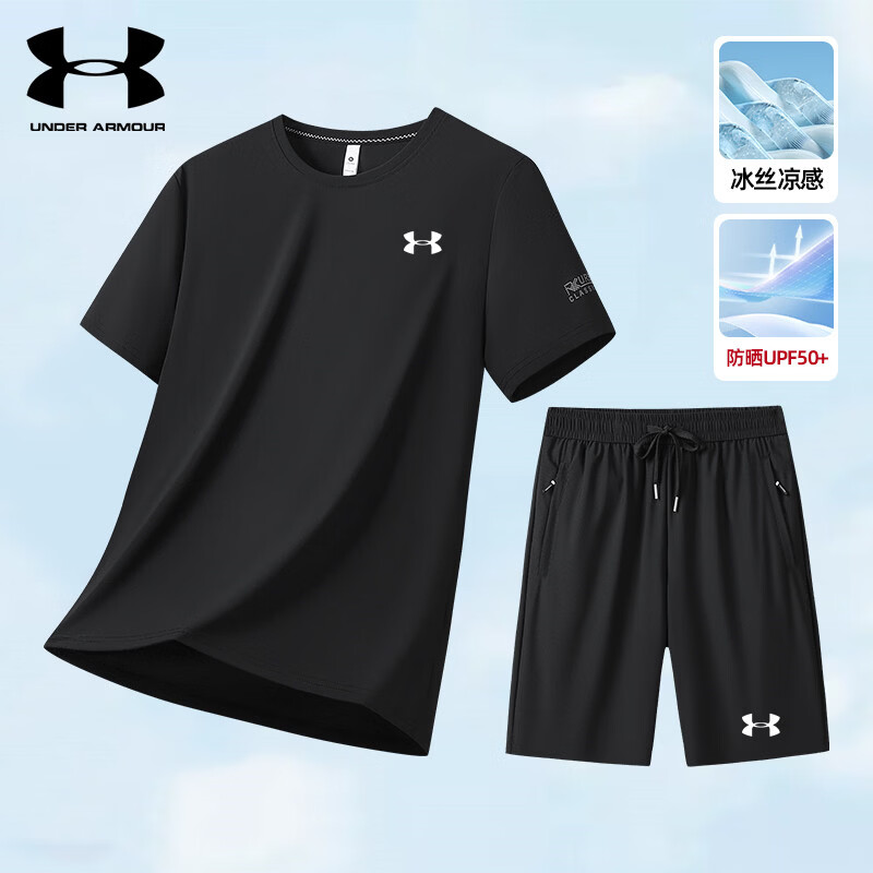 安德玛运动健身夏季宽松舒适直筒运动短裤跑步T恤夏日套装男款t恤 奢品-豆绿短裤套装 7-[建议220-240斤]