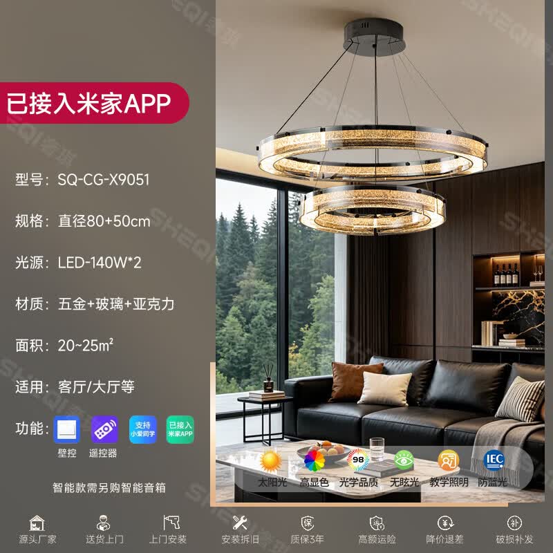 奢琪意式简约轻奢客厅吊灯环形玻璃别墅挑空大厅高级灯具 双层吊灯-直径80+50cm-已接入米家APP