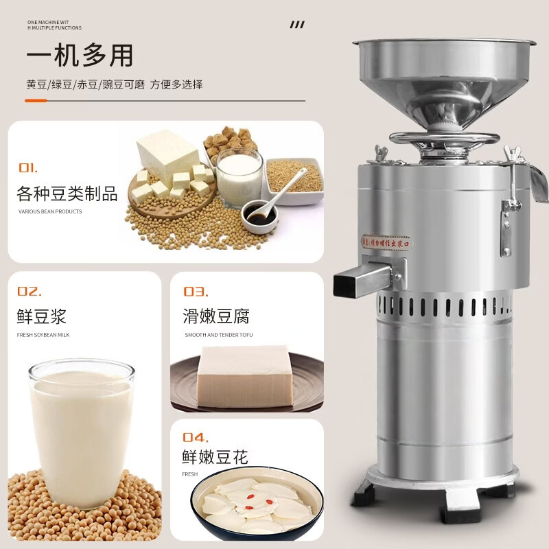 研磨器豆浆机米浆机商用豆浆机豆渣分离磨浆机研磨器家用打浆机 100型商用塑料斗铜线【100斤/时】61*25cm