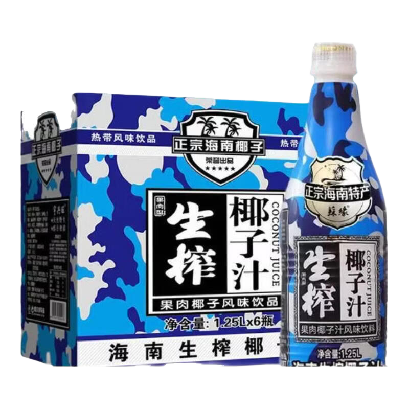 生榨椰子汁正宗海南老椰树椰子饮料1.25L×6瓶 21元 - 86线报