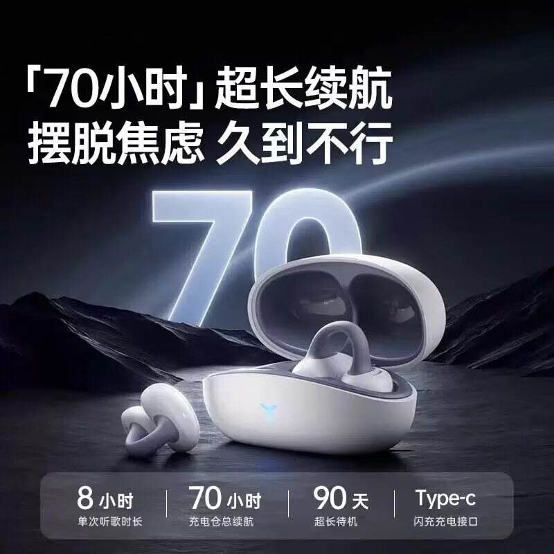 JBL蓝牙耳机挂耳式骨传导不入耳无线运动跑步降噪重低音防水超长续航 曜夜黑【360°全景音效】 云岩白【至尊款】杜比全景音质