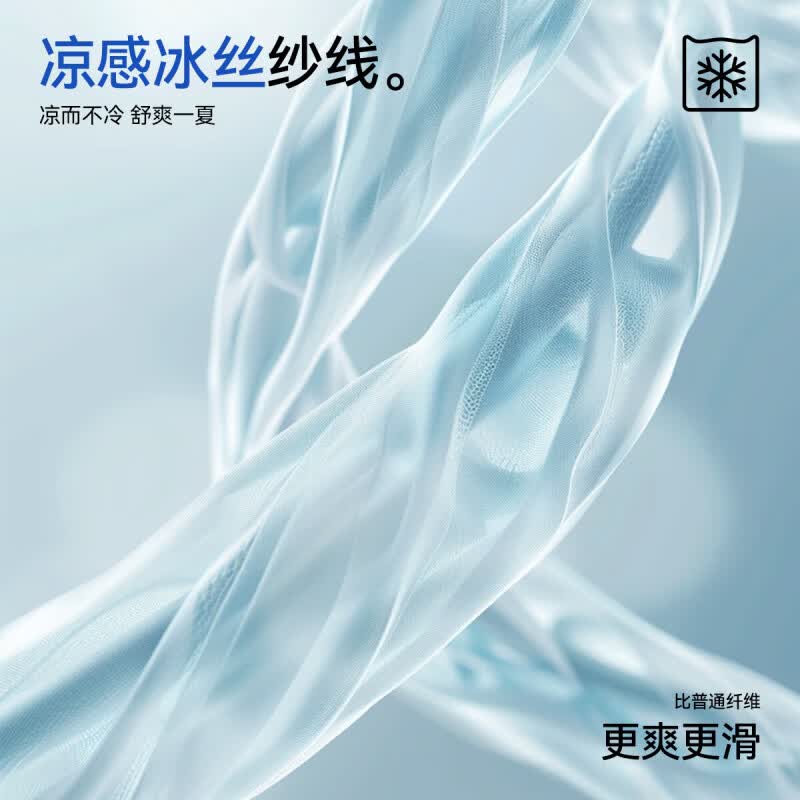 猫人(MiiOW)男士内裤男冰丝随心裁轻薄透气平角内裤B送男友 颜色随机 3条 2XL (130-150斤)