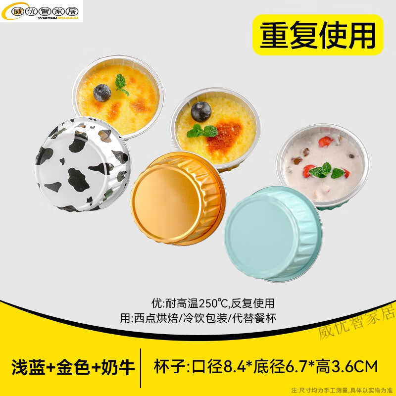 妙普乐空气炸锅专用家用食品级锡纸碗蛋糕模具家可重复使用铝箔纸盒蛋挞 超厚【混色15只】反复使用