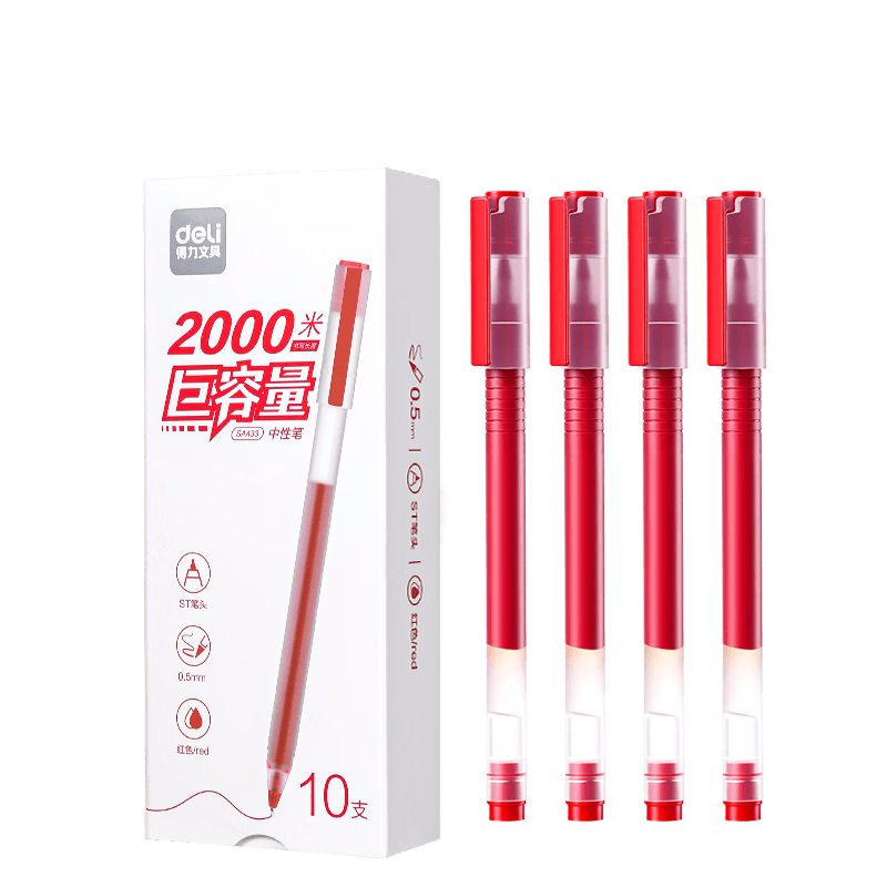 得力（deli）巨能写MAX中性笔 巨容量ST头直液笔签字笔2000米书写 商务会议办公学生考试 0.5mm 红色10支