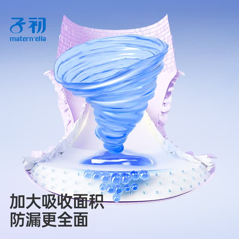 子初蚕丝腰贴款安睡裤日安裤防侧漏产妇孕妇舒缓透气卫生裤安心裤 蚕丝腰贴安睡裤XL码 24片