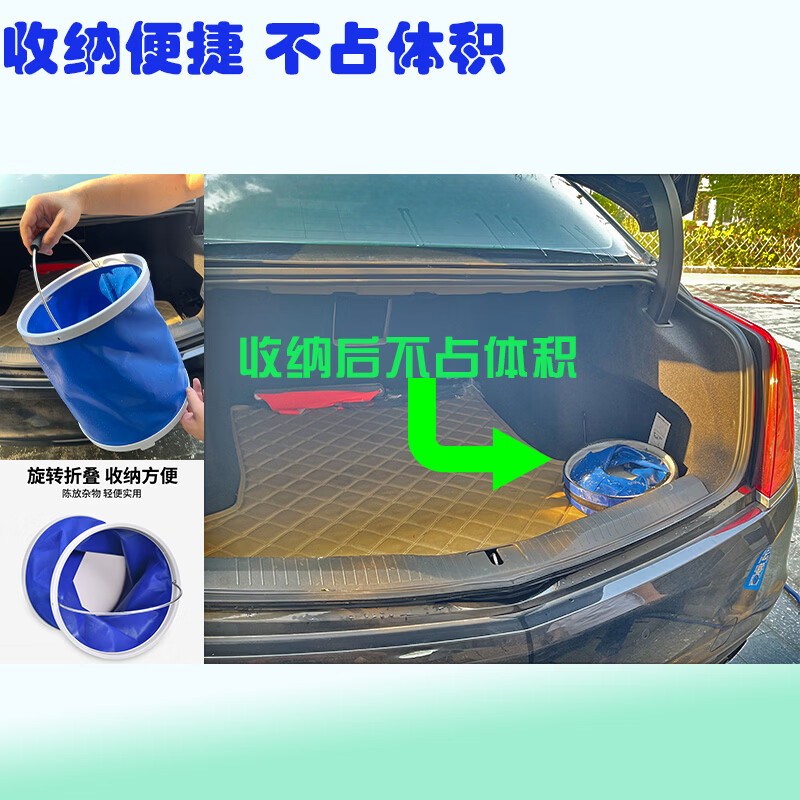 杰瑞泰(JERRYTEC)车载洗车桶户外折叠桶钓鱼桶便携折叠水桶20L1000D牛津布露营打水 20L(满水量15L)蓝色折叠桶1个