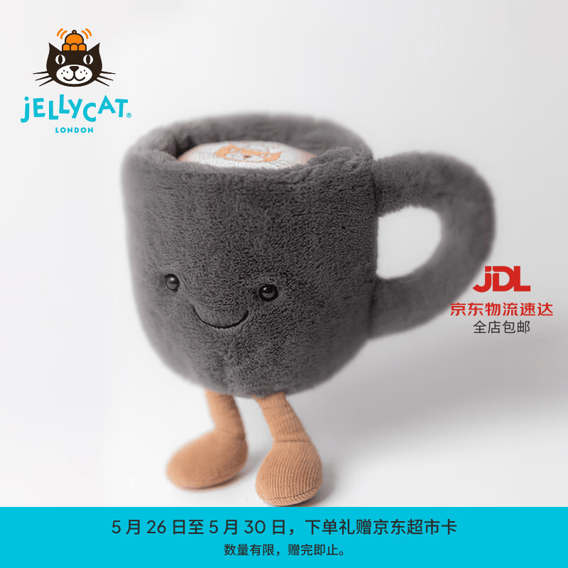 Jellycat趣味咖啡杯可爱食物毛绒玩偶安抚娃娃公仔送礼儿童节生日礼物 趣味咖啡杯 One Size