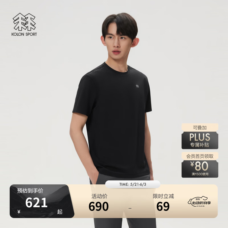 KOLON SPORT/可隆SECO圆领T恤 男士户外消臭防晒UPF50+吸湿速干短袖上衣 LHRT6MTT27-BK 黑色 L 175/96A