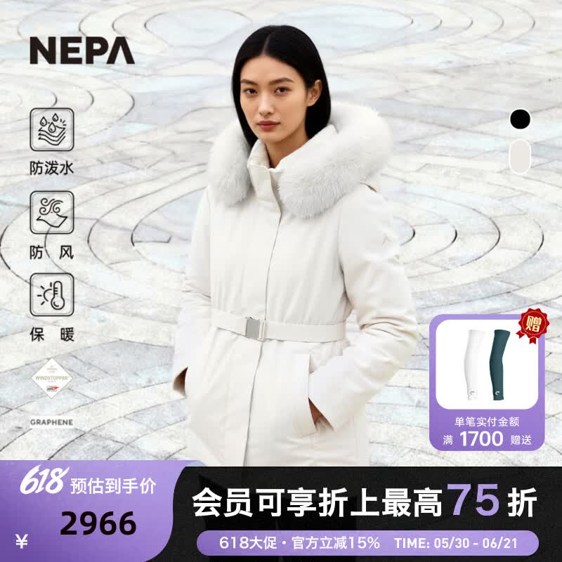 NEPA耐葩户外秋冬女士羽绒服保暖连帽羽绒服CL82062 浅米色 D11 XS (90) 160/84A