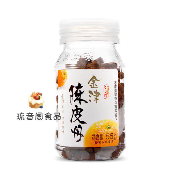 金津陈皮果丹盐金枣山楂儿时怀旧零食 陈皮丹55g*1瓶