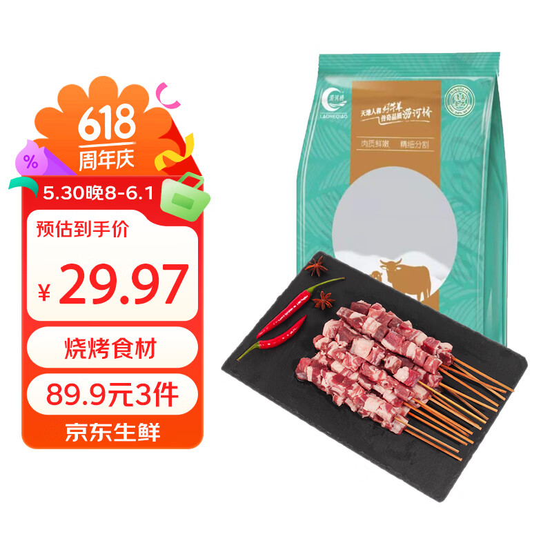�Ժ��� ���۹���ԭ������̲���⴮ 420g 24.99Ԫ/������74.97Ԫ��