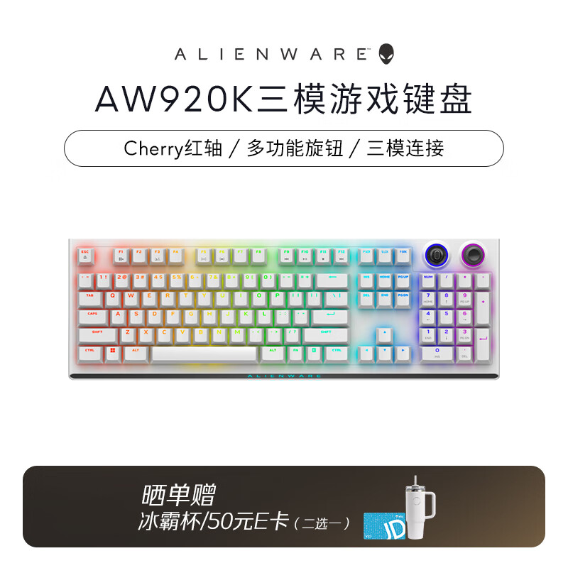 �����ˣ�Alienware��AW920K Cherry������ģȫ���޳���Ϸ�羺��е���� PBT˫ɫע�ܼ�ñ ������� AW920K����ɫ��