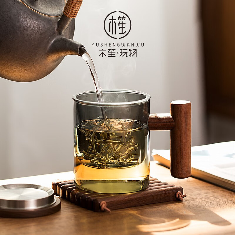 木笙玩物（MUSHENGWANWU） 玻璃泡茶杯带盖过滤水杯男士简约大容量茶水分离茶道杯子 透明乐笙杯T型7A-黑胡桃
