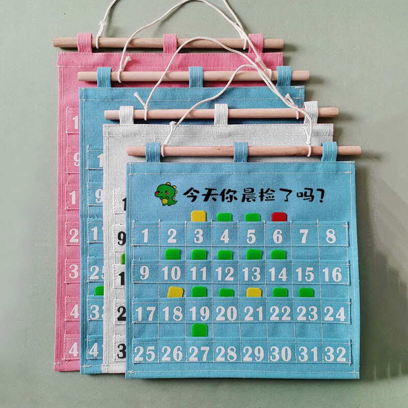 幼儿园挂式晨检袋班级晨检卡收纳袋幼教帆布可水洗健康插卡记录袋 口袋尺寸:4*3.5cm JT晨检蓝色数字40兜