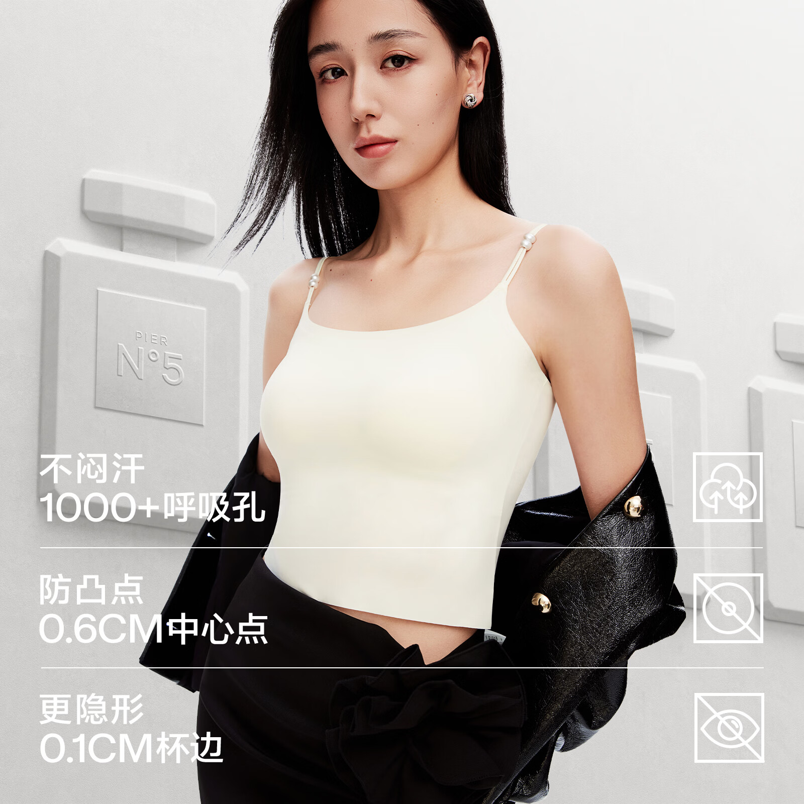 都市丽人【山茶花香氛】内衣女吊带背心免穿文胸一体美背打底内搭带胸垫 月光白 M 建议【ABC杯90-110斤】