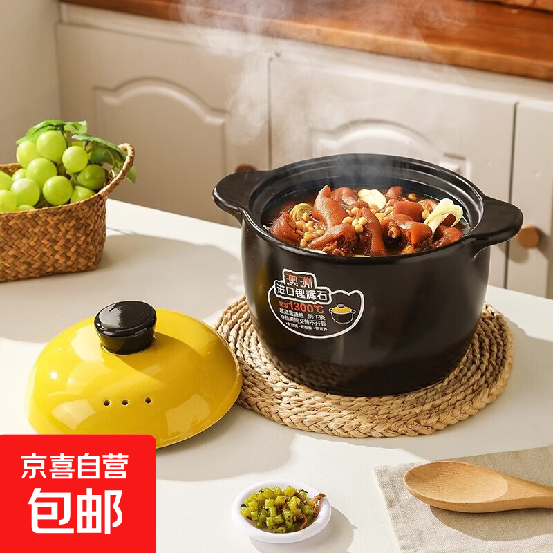 砂锅炖锅家用燃气耐高温陶瓷煲汤锅干烧不裂煤气灶煲仔饭汤煲沙锅 黄盖D2【适合3-6人】 3.5L