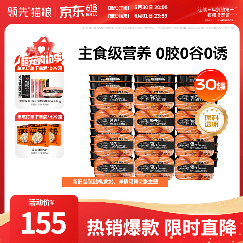 史低❗Plus右划领300-40券 跳转app领300-30惊喜红包 - 线报酷