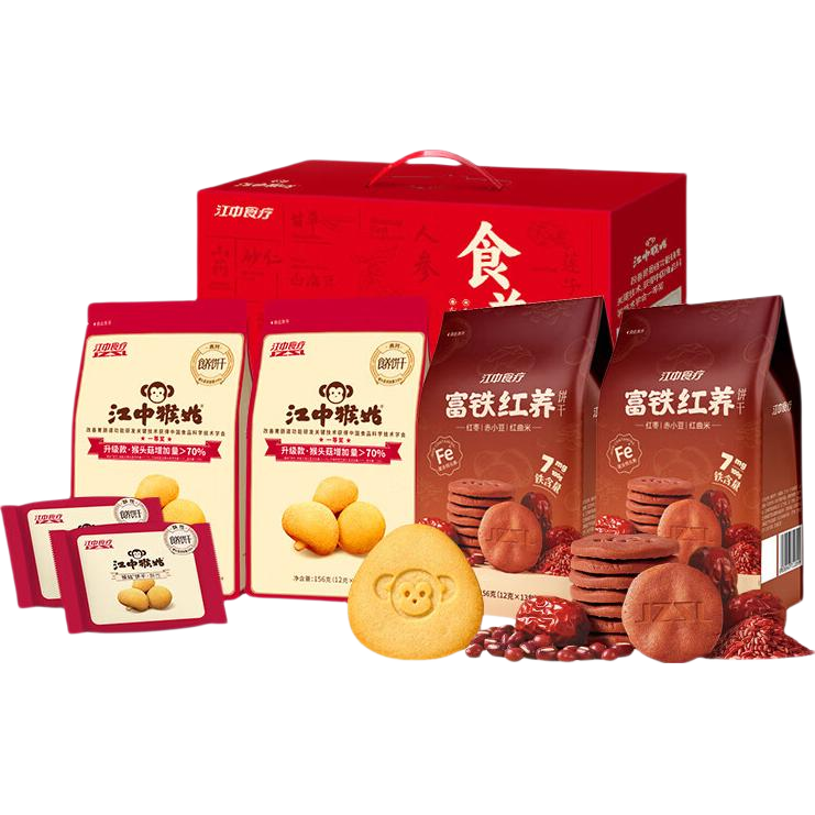 江中猴菇饼干猴头菇养胃饼干营养休闲零食解馋办公独立小袋老人儿童吃 【爆款新品组合】饼干食养礼盒624g