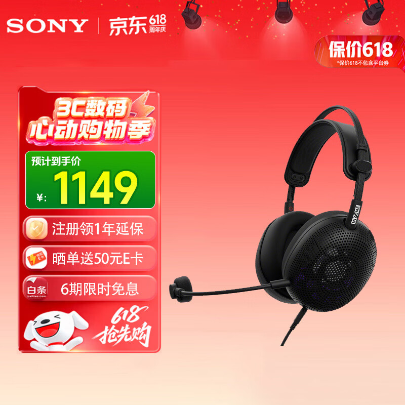 索尼（SONY）INZONE 英纵 H6 Air 开放式头戴电竞游戏耳机 RPG 音效 轻量化设计  送礼好物  MDR-G600 黑色 黑色