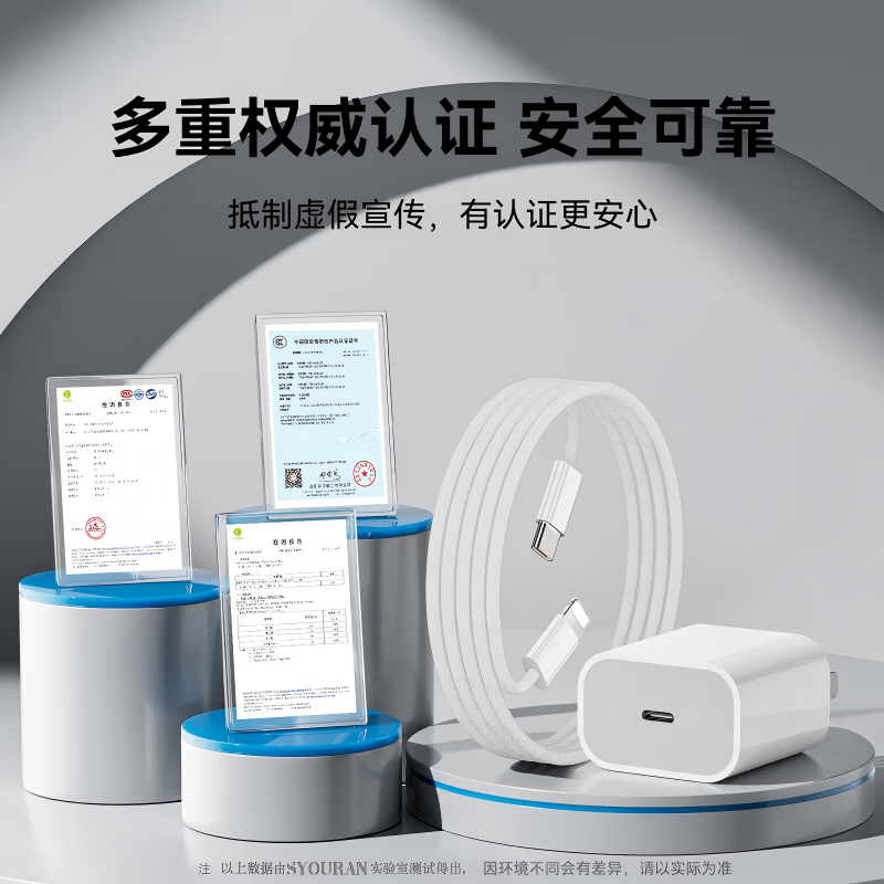 syouran苹果充电器适配原装17-6系列正品充电线氮化镓30/40W快充线PD套装iPhone14/13/12手机充电头数据线 【苹果6-14系列】30w快充头+闪充线|1米套装 【原盒封装】低温快充安全不伤机