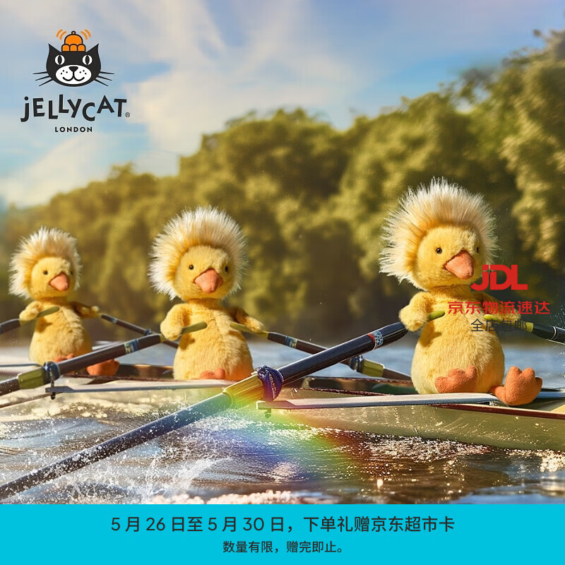 Jellycat多瑞特小鸭动物毛绒玩偶安抚玩偶公仔娃娃送礼儿童节生日礼物 黄色 One Size
