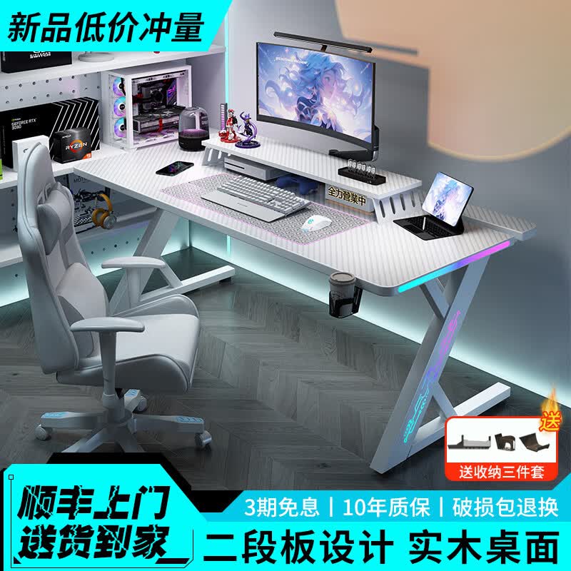 溥畔电脑桌书桌碳纤维电竞桌台式可放主机电竞房游戏桌 [插排款]桌面灯+腿灯+增高架[黑色碳纤维/18M 180x73x75cm
