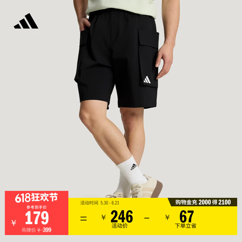 adidas拒水宽松舒适时尚梭织休闲短裤男装夏季阿迪达斯轻运动   黑色   XL