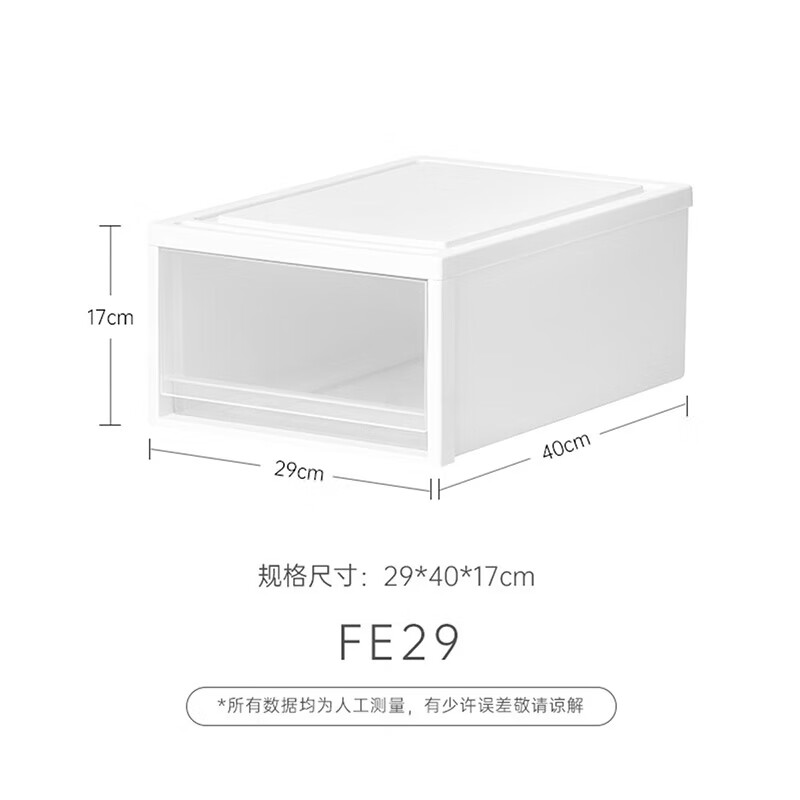 天马(TENMA)收纳盒抽屉式衣服衣柜收纳箱衣物储物盒塑料组合式抽屉柜 FE29 米白色【40x29x17cm】 1个装