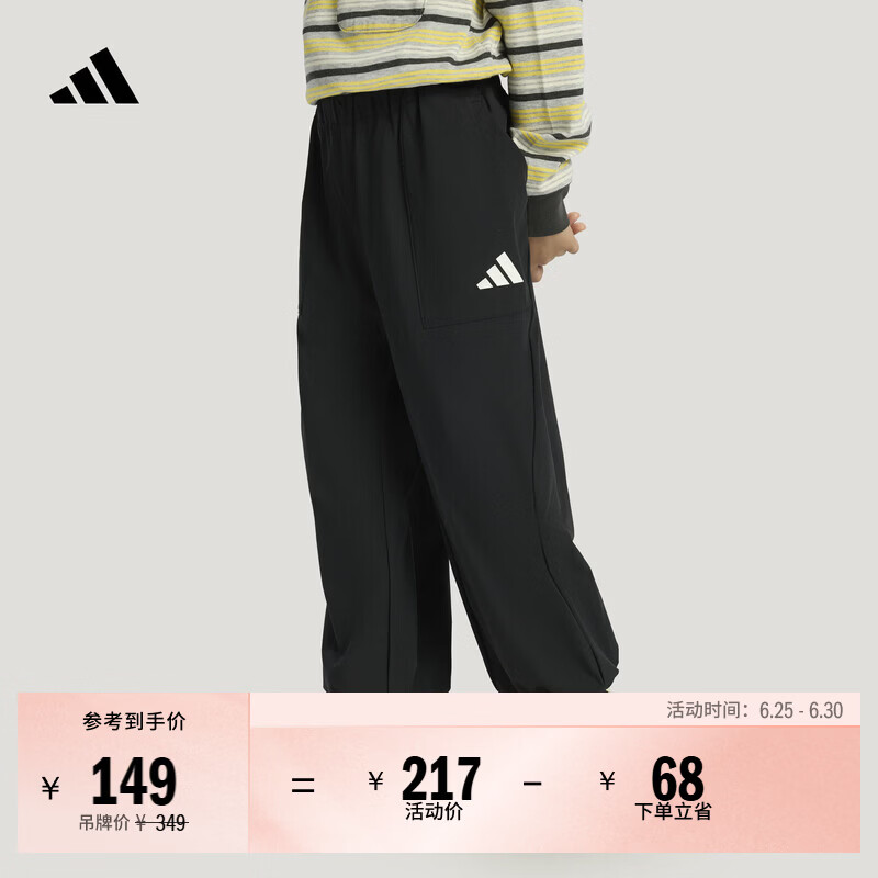 adidas男女儿童凉感休闲宽松舒适梭织运动裤夏季阿迪达斯轻运动   黑色   152
