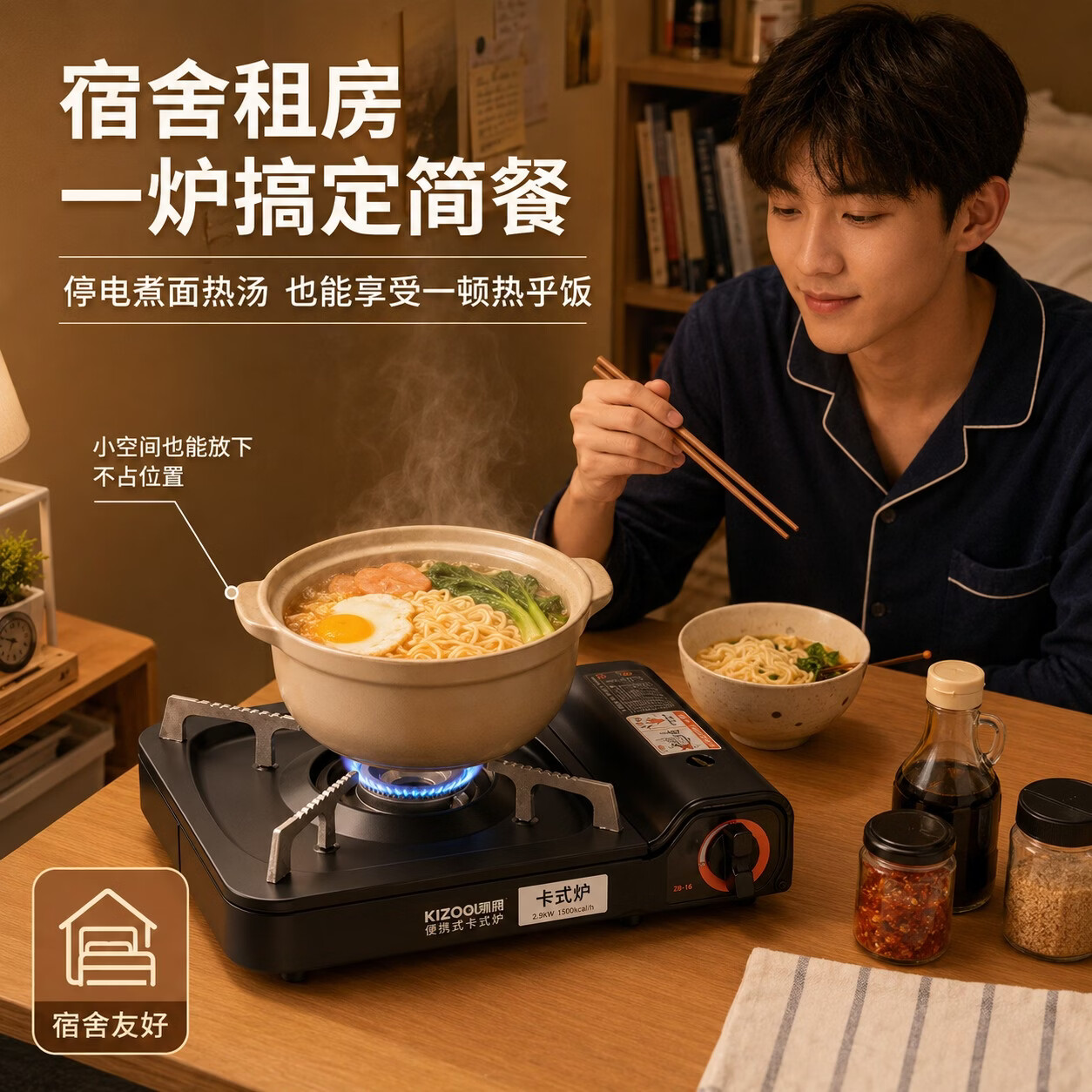 劲舟卡式炉户外野外炉具卡磁炉煤气炊具火锅炉猛火炉野炊露营煮茶炉具 蓝色配防风罩收纳盒+3.5KW超强火力防爆防风耐用
