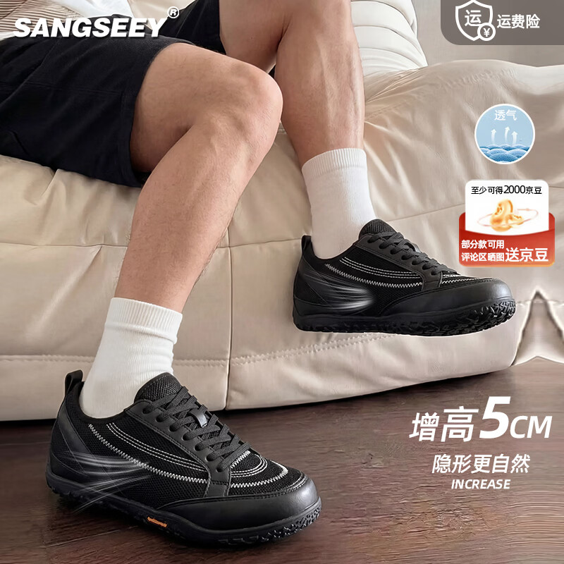 SANGSEEY夏季网面透气隐形增高德训鞋2026新款男女百搭复古舒适休闲鞋 足弓支撑-隐形增高5CM-纯黑 42 男鞋