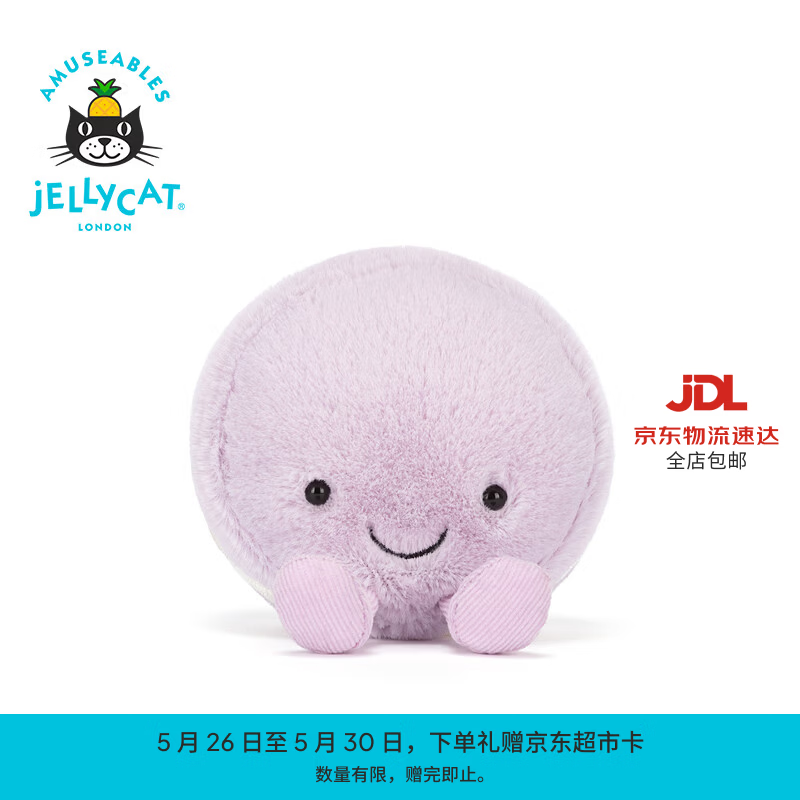 Jellycat趣味梅紫马卡龙毛绒玩具娃娃公仔送礼儿童节生日礼物2026春夏新品 紫色 One Size