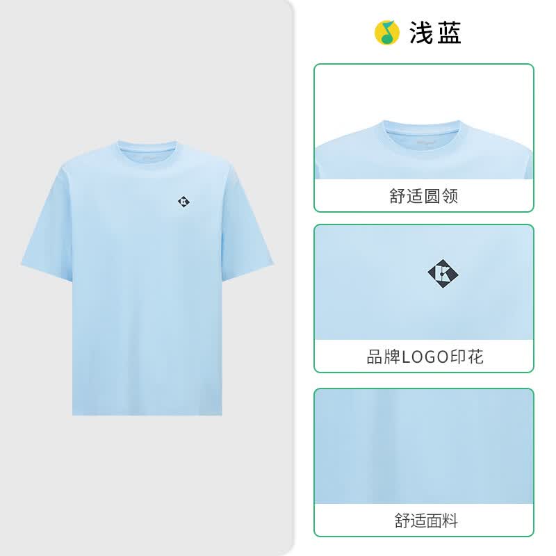 薰风（KUMPOO）羽毛球服【618赠品指定专拍】薰风短袖T恤【不支持退换】 K242U-1163.QQMUSIC-蓝色 2XL