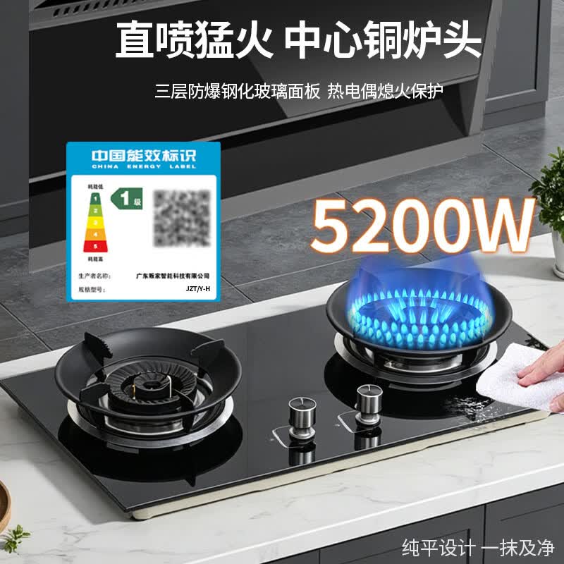 阪神变频热清洗28m³大吸力顶侧双吸七字抽油烟机家用厨房吸油烟机智能双控油烟机免费安装C2701/C2702 【热销套餐】烟机C2701+猛火灶2610