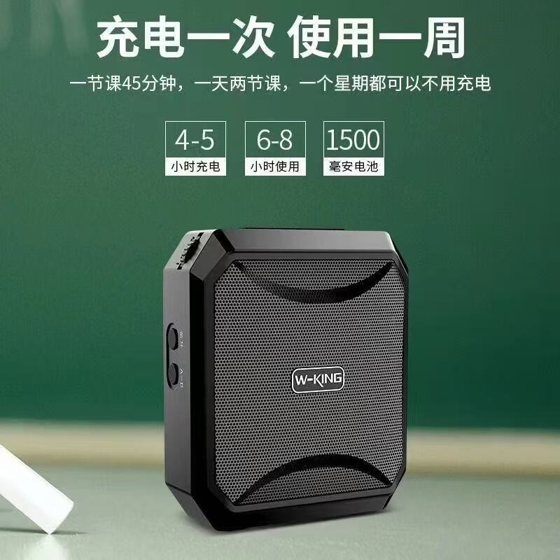 维尔晶(W-King)KS01户外大功率腰挂扩音器 教师导游专用有线简易便携式插卡优盘小蜜蜂 白色款扩音器+有线耳麦