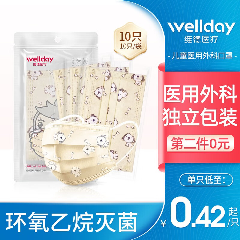 京东历史最低价商品榜 2021-09-12 - 第8张  | 最新购物优惠券