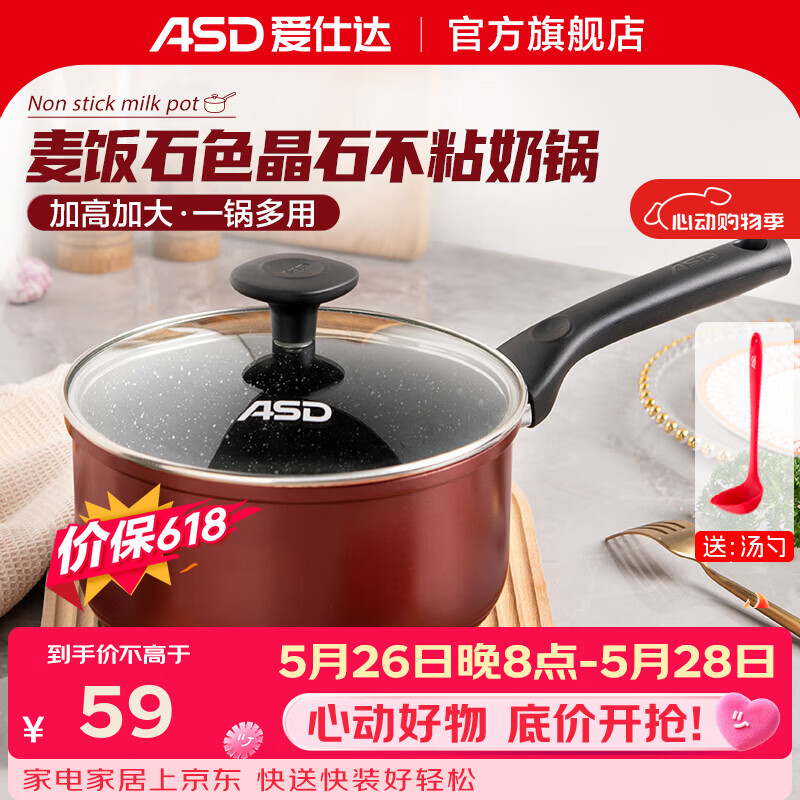 ���ڲ��������˴ASD���̹�������ʳ��Ӥ�����ò�ճ��С�����̹��������������� ��ճ�̹� 18cm47.12Ԫ