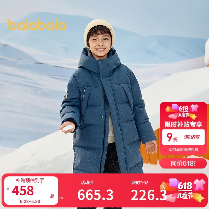 巴拉巴拉儿童羽绒服中长款冬加厚外套男女童2025连帽亲子装保暖防风防泼水