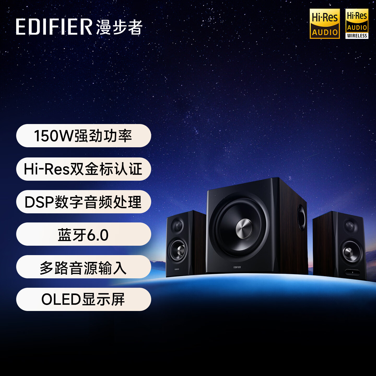 漫步者（EDIFIER）Edifier/漫步者 S201MKII二代新款高音质低音炮电脑电视家庭音箱 深棕色