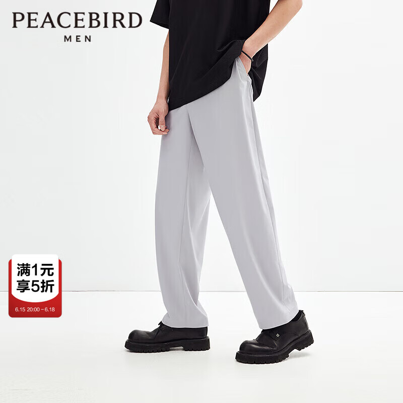 太平鸟男装【京东独家】裤夏直筒商务高级感职场 米色第一批 L