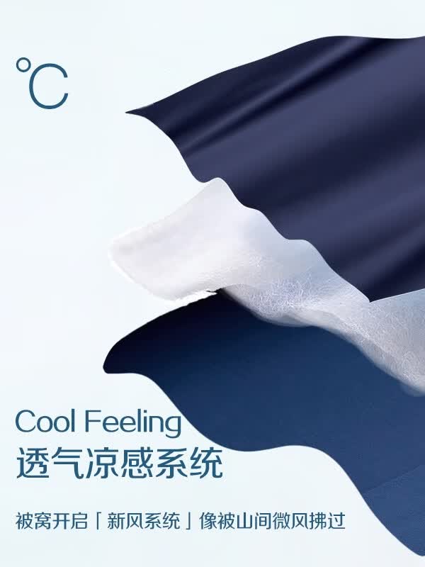 亚朵小魔方星球深睡控温被·夏季Pro3.0夏凉被子薄被芯空调被可机洗单人夏被 深睡蓝 150cmx200cm