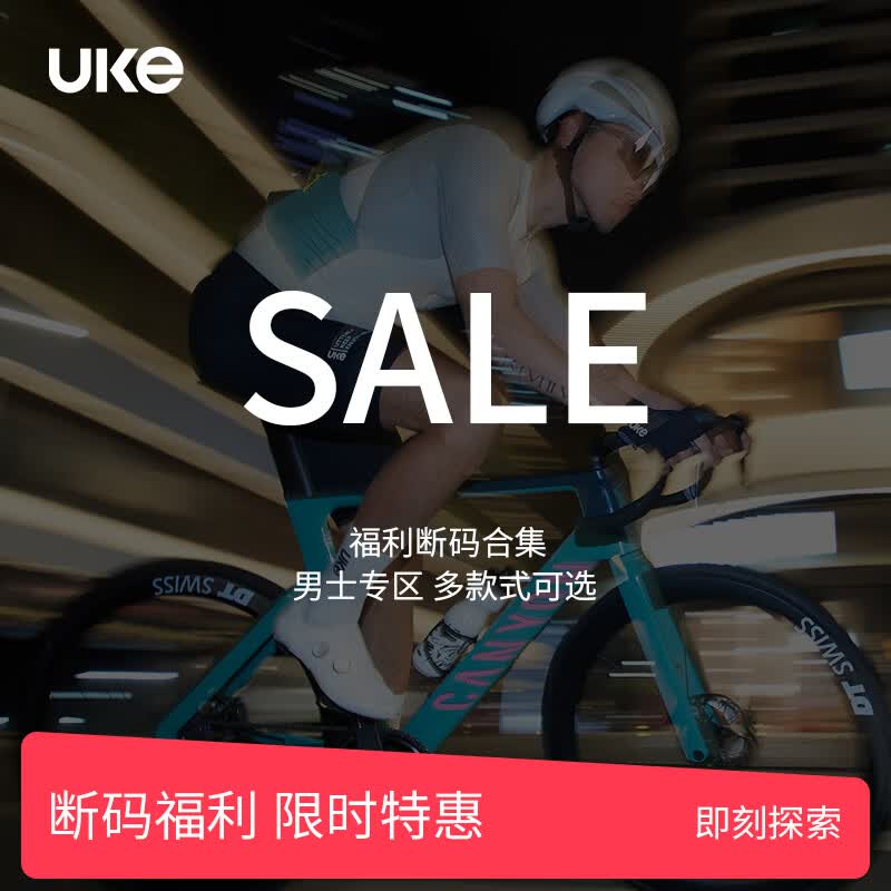 UKE【断码特惠】男子春夏骑行裤背带骑行裤 长裤短裤双箭头坐垫 橄榄绿 无痕短裤 L