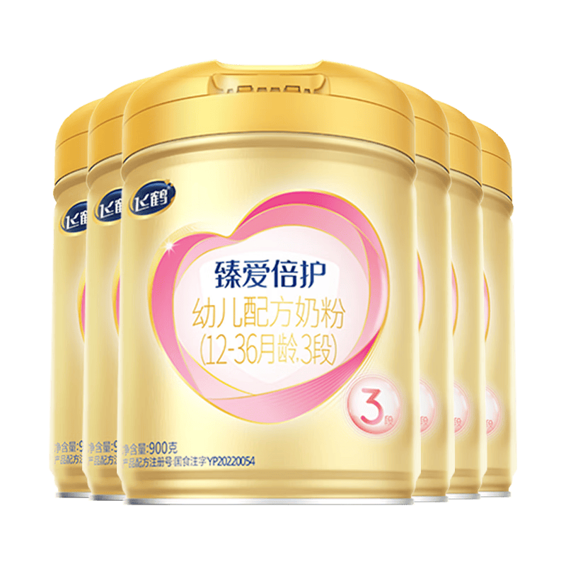 Firmus飞鹤臻爱倍护3段婴幼奶粉900g×6罐 969.5元 - 86线报