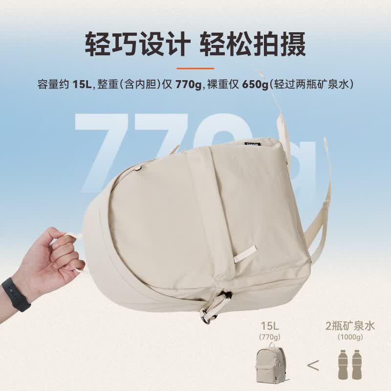 TARION图玲珑相机摄影氧气包摄影相机包双肩背包佳能微单反旅行通勤休闲相机收纳摄影包 LT15 【一机两镜-15L】夕雾蓝