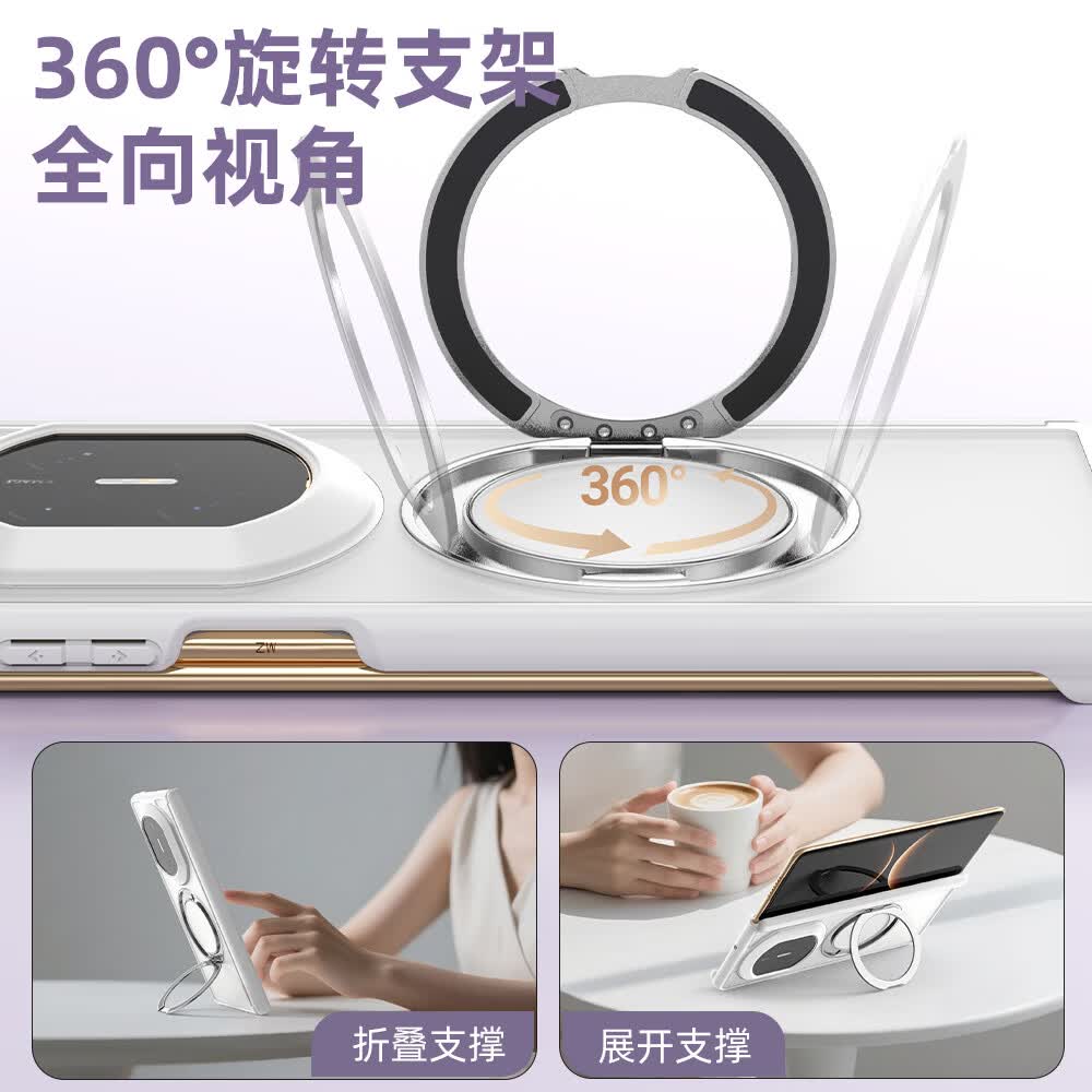 适用华为MateX7/X6/X5外壳磁吸充电360°旋转金属支架磨砂中轴全包防摔折叠手机壳 黑色 华为Mate X7典藏版