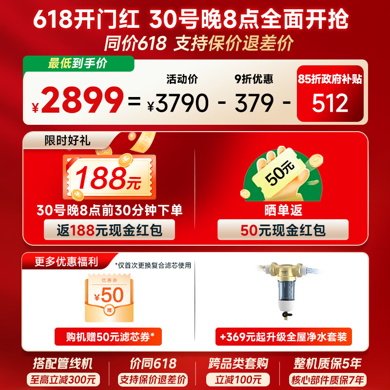 史密斯（A.O.SMITH）新品佳尼特净水器厨房专用台下用直饮机净水机饮水机家用过滤器【蓝鲸3.0Ultra】升级款CR2700AE3 升级真8年RO膜 长效恒滤48吨